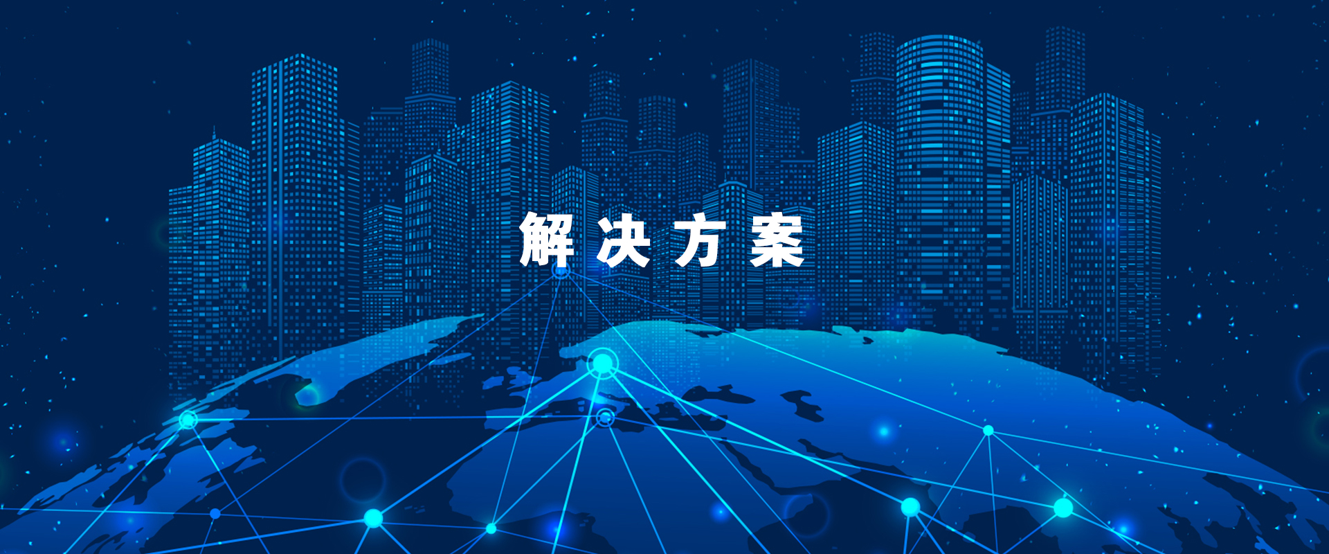 官方软件